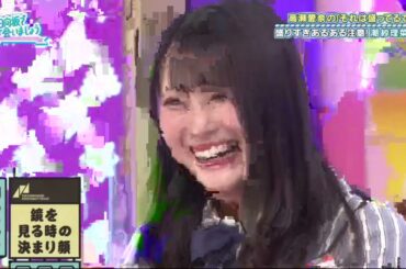 『日向坂46』日向坂で会いましょう 2021年4月18日 Full Show || 2021年4月19日