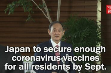 Japan to secure enough coronavirus vaccines for all residents by September