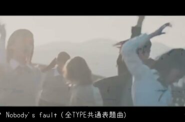 櫻坂46 1st Single 「Nobody's fault」 収録曲サビ(短縮ver)