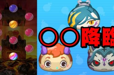 ぷにぷに無課金攻略へ前進!?確定演出○○出た…『妖怪ウォッチぷにぷに』ガシャ Yo-Kai Watchさとちんゲーム