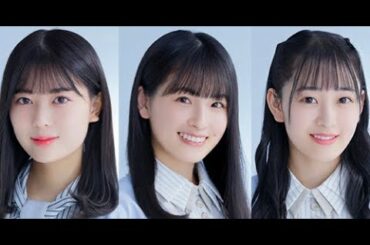 乃木坂46岩本蓮加・大園桃子・向井葉月がSHOWROOM配信！「のぎおび⊿」2021年4月19日