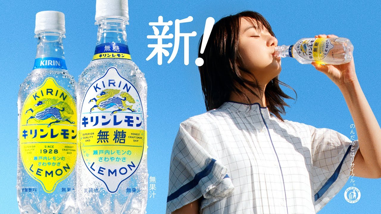 キリンレモン　新！無糖でた。長崎大三東　short篇　#キリンレモンのうた #上白石萌歌