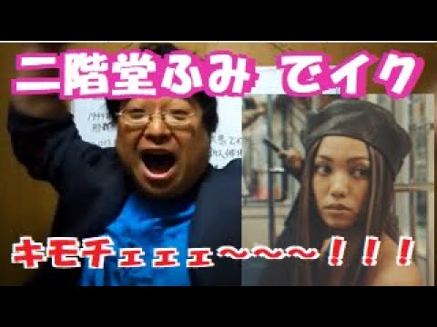 二階堂ふみをリバーズエッジで拾ってお持ち帰りしたら、エロスは言語を超えた!!「ばるぼら」ってそういうこと??【Road to R-1 or M-1】 二階堂ふみをリバーズエッジで拾ってお持ち帰りしたら、エロスは言語を超えた!!「ばるぼら」ってそういうこと??【Road to R-1 or M-1】