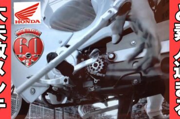 【カブ主日記】スーパーカブ110（JA07）のフロントスプロケットをノーマルの14丁から15丁に変更して更なる燃費マシンに変身させようとした結果、あり得ない大惨事！(前編)：supercub110