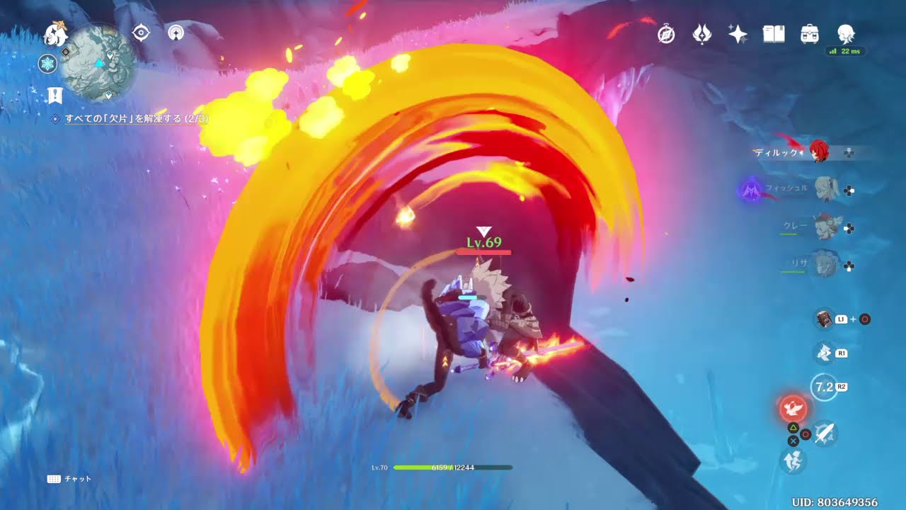 【原神】ドラゴンスパイン攻略2