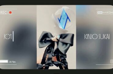 【JO1】ペンラ☆デコってみた【金城碧海】