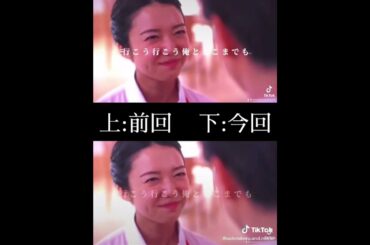 佐藤健x上白石萌音 エフェクトを変えてみました。みなさんどっちがいいと思いますか？