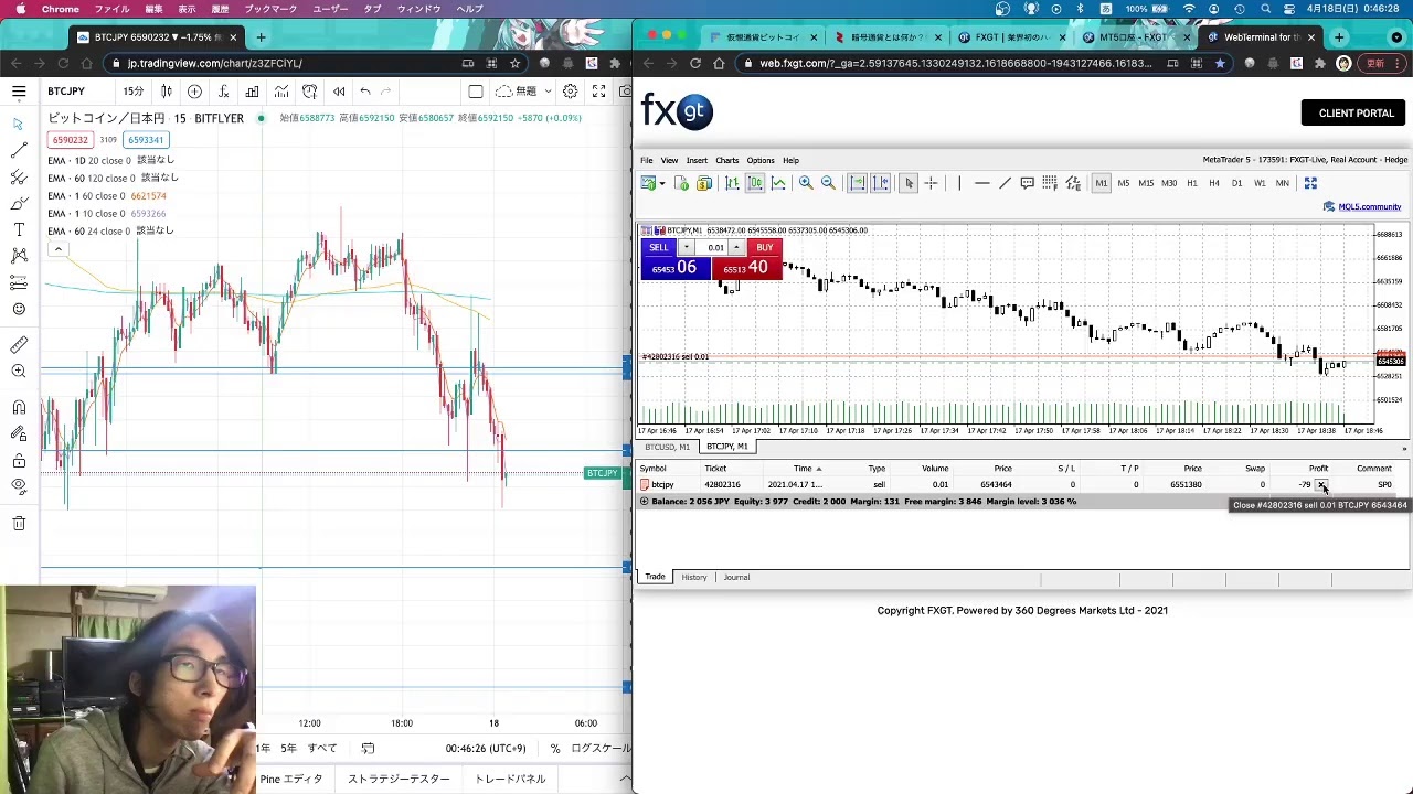 仮想通貨始めました!! 仮想通貨始めました!!