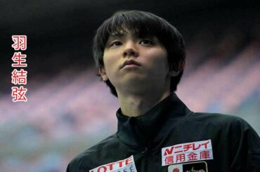 羽生結弦、ブラウンとノリノリ“即席ダンス”に米反響「ペアやって」「2人共可愛い」