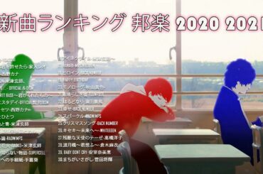 浜崎あゆみ, LISA,Official髭男dism,米津玄師,あいみょん,YOASOBI,宇多田ヒカル - JPOP BEST ヒットメドレー 邦楽 最高の曲のリスト