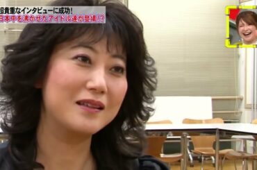 【長澤 まさみ】ちょっと違くないですか