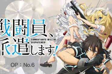 『戦闘員、派遣します！』OP「No.6」叩いてみた。/ Sentoin Hakenshimasu! OP No.6 Drum cover