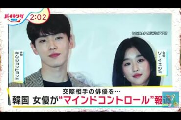 バイキングMORE 2021年4月20日  𝓕𝓤𝓛𝓛 𝓢𝓗𝓞𝓦 【HD】