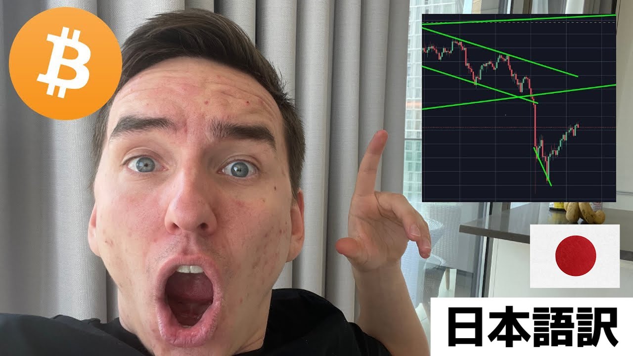 注意!!! ビットコインで起きる次の値動きは大きなトレードチャンス!!【最新の暗号通貨相場分析】 注意!!! ビットコインで起きる次の値動きは大きなトレードチャンス!!【最新の暗号通貨相場分析】