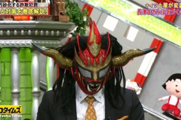 【長澤 まさみ】ちょっと違くないですか?