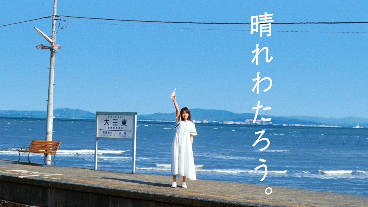 キリンレモン　新！無糖でた。スカッとしました！篇　#キリンレモンのうた #上白石萌歌