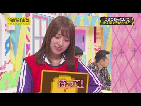 乃木坂46 乃木坂工事中 2021 Episode 175+176 Full Show 【21.04.21】