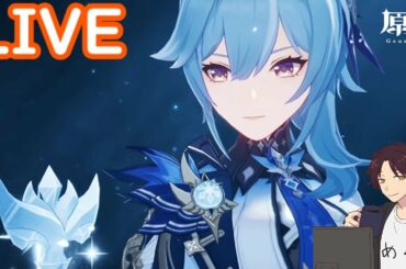 【原神】新情報の余韻に浸りつつ日課【Genshin Impact Beidou & Rosaria】