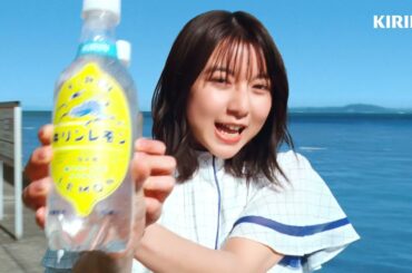 上白石萌歌、アカペラで透きとおった歌声披露　新「キリンレモン 無糖」新TVCM 「キリンレモン 新!無糖でた。長崎大三東」篇＆メイキング
