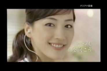 【cm集】2012平成24⑤田中美佐子上戸彩武田鉄矢綾瀬はるかほか※スマスマ内のＣＭ他