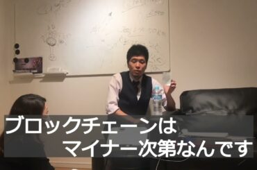 【暗号通貨】≪ ブロックチェーンとは ？ ≫・仮想通貨、ビットコイン、マイニング、ノード、トランザクション処理、取引台帳、マイナー、セキュリティが高い理由