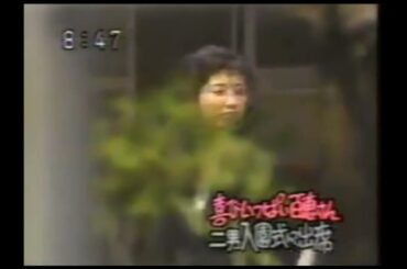 山口百恵　次男入園式【出席】