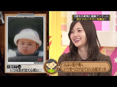乃木坂46 乃木坂工事中 2021 Episode 80+81 Full Show 【21.04.22】
