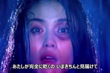 椎名林檎( 浴室 ) * 嫌われ松子の一生