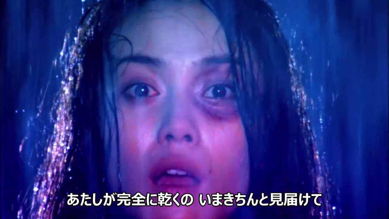 椎名林檎( 浴室 ) * 嫌われ松子の一生 椎名林檎( 浴室 ) * 嫌われ松子の一生