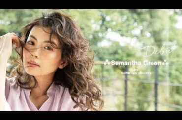 ✅  モデルの矢野未希子さんが、ファッションブランド「Samantha Thavasa（サマンサタバサ）」の新ライン「Samantha Green by Samantha Thavasa（サマンサグリ