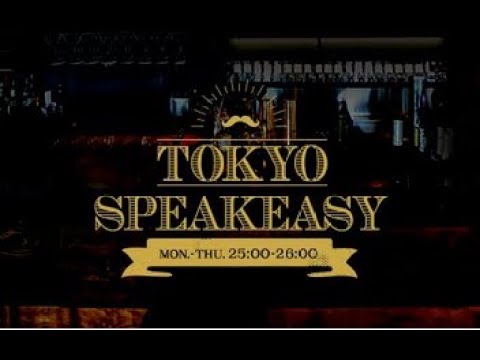華原朋美&古市憲寿 TOKYO SPEAKEASY 2021/04/21 華原朋美&古市憲寿 TOKYO SPEAKEASY 2021/04/21