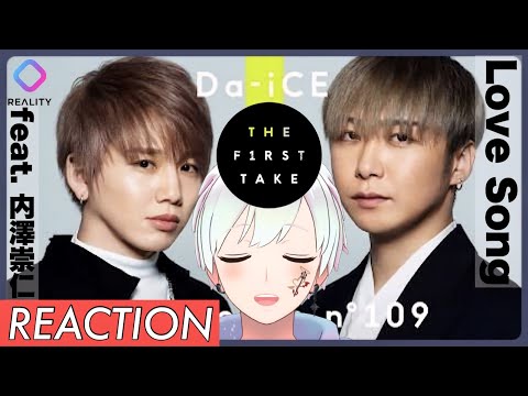 【REACTION】Da-iCE (大野雄大・花村想太) – Love Song feat. 内澤崇仁 (androp) / THE FIRST TAKE 【似非ライ(Ese Rai)】 【REACTION】Da-iCE (大野雄大・花村想太) - Love Song feat. 内澤崇仁 (androp) / THE FIRST TAKE 【似非ライ(Ese Rai)】