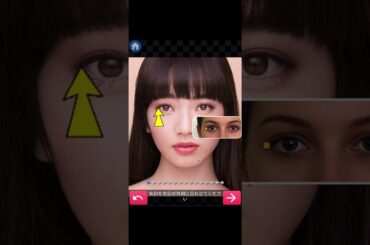 女優の小松菜奈を顔診断してみた