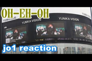JO1　OH-EH-OH　jo1  reaction　3RD SINGLE　CHALLENGER/Born To Be Wild　PRODUCE 101 JAPAN　ユニカビジョン