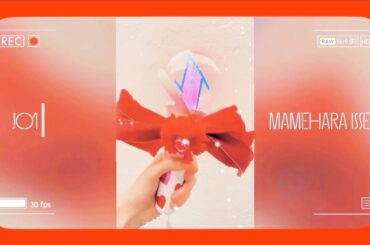 【JO1】ペンラ☆デコってみた【豆原一成】