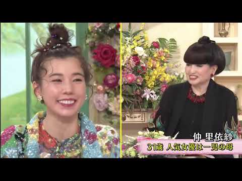 徹子の部屋 2021年4月22日 仲里依紗 , 中尾 明慶 徹子の部屋 2021年4月22日 仲里依紗 , 中尾 明慶