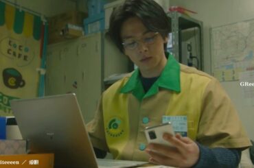 【この恋あたためますか】「 GReeeeN  /  愛唄 」 中村倫也 森七菜 仲野太賀 古川琴音 石橋静河 恋あた - nightcore - GReeeeN