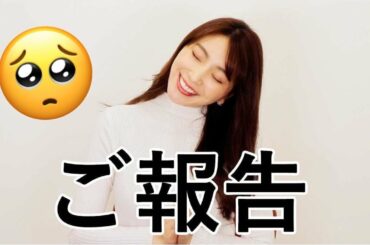 【重大発表】遂に、、削除しようと思います...。