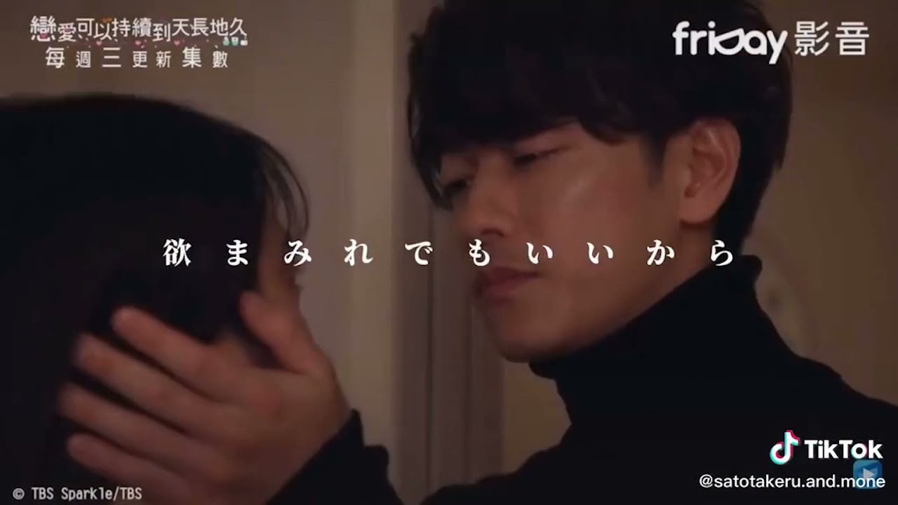 佐藤健 x上白石萌音 今年もあと少しかぁ〜恋は続くよどこまでも早くやってくれないかな? 佐藤健 x上白石萌音 今年もあと少しかぁ〜恋は続くよどこまでも早くやってくれないかな?