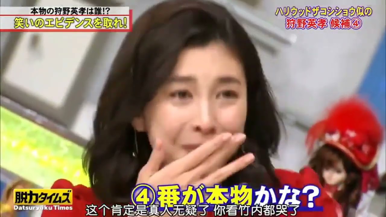 【脱力タイムズ】🖤  竹内結子・水川あさみ 涙の笑顔!