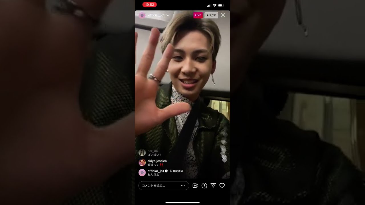 JO1 川尻蓮 インスタライブ 2021/04/23