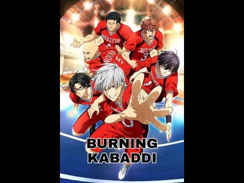 Anime| Shakunetsu Kabaddi/灼熱カバディ Ep 4 (Eng Sub)| TV Tokyo
