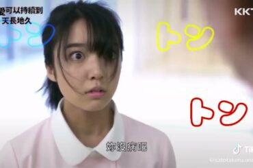 佐藤健x上白石萌音 それらを見てとても笑顔がとても美しいです