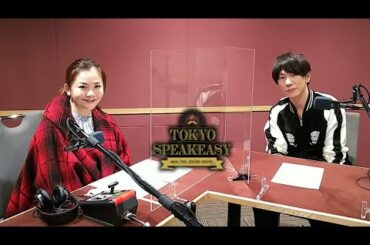 【TKの話】華原朋美さん& 古市憲寿さん  TOKYO SPEAKEASY  2021.4.21
