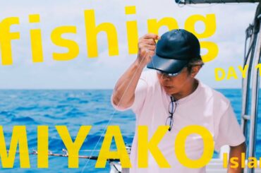 宮古島へ釣りに行ってみた1日目 fishing trip @OKINAWA miyako Island day1