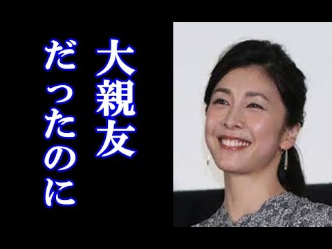 竹内結子さんが亡くなってイモトが大親友だったのにと号泣 Yayafa 竹内結子さんが亡くなってイモトが大親友だったのにと号泣 Yayafa