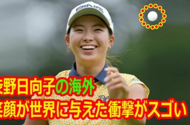 渋野日向子の海外の反応と評価は？笑顔が世界に与えた衝撃がスゴい！