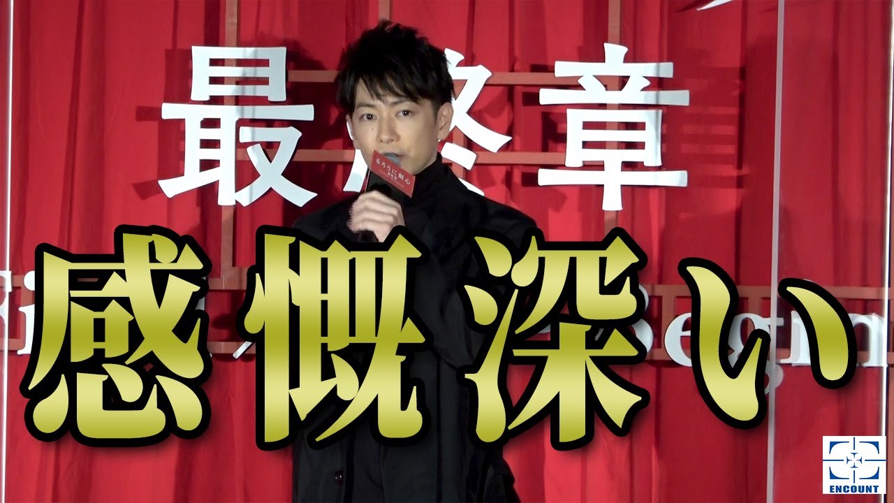 佐藤健「この映画がみなさんの希望の光となれば」~映画「るろうに剣心 最終章 The Final」初日舞台挨拶 佐藤健「この映画がみなさんの希望の光となれば」~映画「るろうに剣心 最終章 The Final」初日舞台挨拶