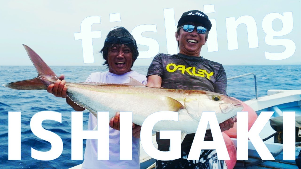 石垣島へ釣りに行ってみた1日目 fishing trip @OKINAWA Ishigaki Island day1