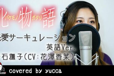 千石撫子花澤香菜op主題歌 Yayafa 千石撫子花澤香菜op主題歌 Yayafa